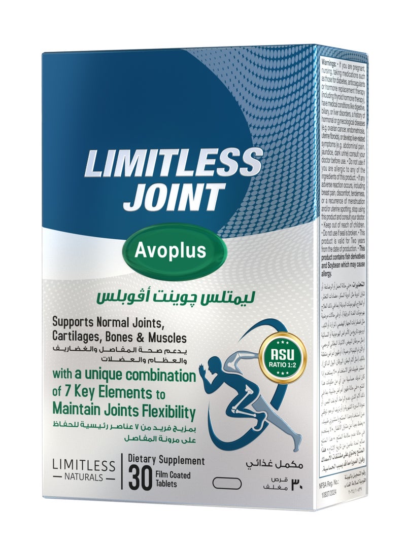 LIMITLESS Joint Avoplus 30 tab - Image 1